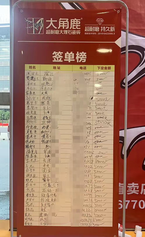 91视频黄色视频下载超耐磨大理石瓷砖